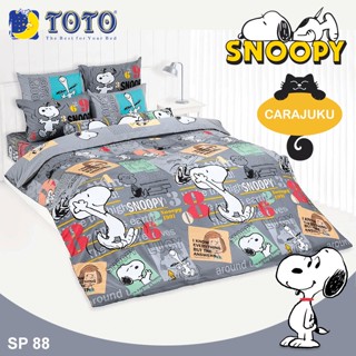 TOTO (ชุดประหยัด) ชุดผ้าปูที่นอน+ผ้านวม สนูปี้ Snoopy SP88 สีเทา #โตโต้ ชุดเครื่องนอน ผ้าปู สนูปปี้ พีนัทส์ Peanuts