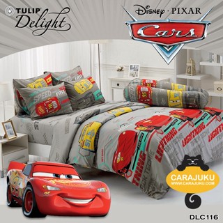 TULIP DELIGHT ชุดผ้าปูที่นอน ไลท์นิ่ง แม็คควีน Lightning McQueen DLC116 สีเทา #ทิวลิป ชุดเครื่องนอน ผ้าปูเตียง ผ้านวม