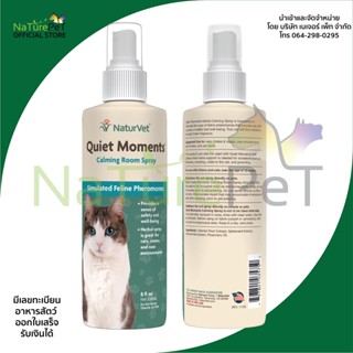 Quiet Moments Cat calming pheromone spray 236 ml คลายเครียด แมว ความสุข Naturvet ขวดใหญ่กว่ายี่ห้ออื่นหลายเท่า