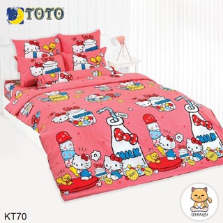 Toto (ครบเซ็ต) ผ้าปูที่นอน+ผ้านวม 3.5ฟุต 5ฟุต 6ฟุต คิตตี้ Hello Kitty KT70 #โตโต้ เครื่องนอน ชุดผ้าปู ชุดผ้าปูเตียง