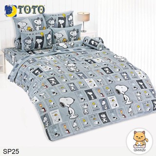 Toto ผ้าปูที่นอน+ผ้านวมเอนกประสงค์ (นวมใยบาง) 3.5ฟุต 5ฟุต 6ฟุต สนูปี้ Snoopy SP25 #โตโต้ เครื่องนอน ชุดผ้าปู