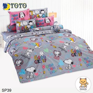 Toto ผ้าปูที่นอน+ผ้านวมเอนกประสงค์ (นวมใยบาง) 3.5ฟุต 5ฟุต 6ฟุต สนูปี้ Snoopy SP39 #โตโต้ เครื่องนอน ชุดผ้าปู