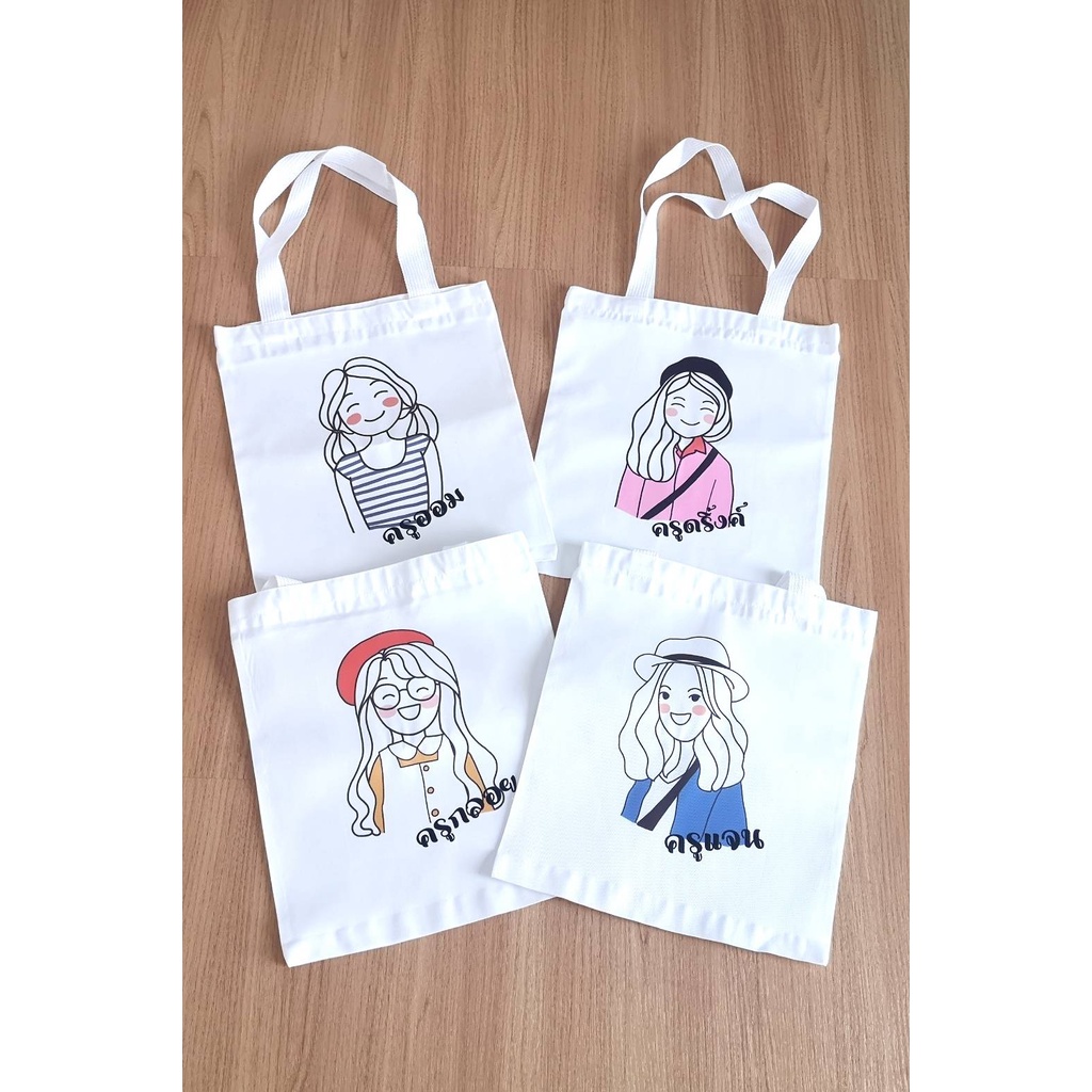 กระเป๋าผ้า ถุงผ้า ลาย เด็กผู้หญิง ใส่ชื่อฟรี !!!