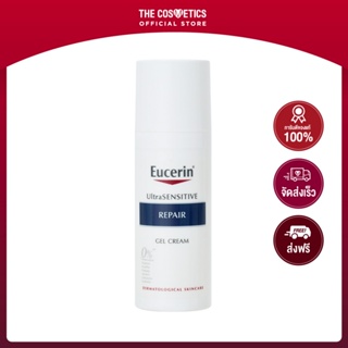 Eucerin Ultrasensitive Repair Gel Cream 50ml **ไม่รวมส่ง     เจลครีมเนื้อบางเบาสบายผิว