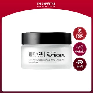 The28 Bio Active Water Seal 50ml  เดอะ ทเวนที เอธ  เจลครีมวอเตอร์ซีล