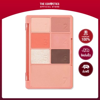 Im Meme Color Pattern Palette 8g - 001 Coral Pattern  แอมมิมี่  พาเลทสุดคิ้วท์ สีคอรัล