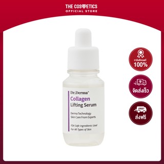 Dr.Derma+ Collagen Lifting Serum 35ml **ไม่รวมส่ง เซรั่มสูตรช่วยตึงกระชับผิว