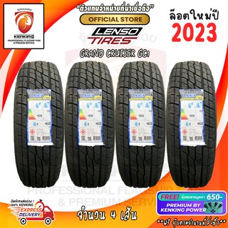 LENSO GC1 235/60 R18 235/65 R18 265/70 R16 ยางใหม่ปี 23 🔥( 4 เส้น) Free จุ๊บยาง Premium Kenking Power (ลิขสิทธิ์แท้)