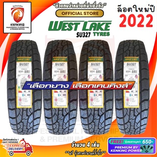 ผ่อน 0% Westlake su327 31x10.5 R15 ยางใหม่ปี 22 และ 23 (4 เส้น) Free!! จุ๊บยาง Premium Kenking Power 650฿