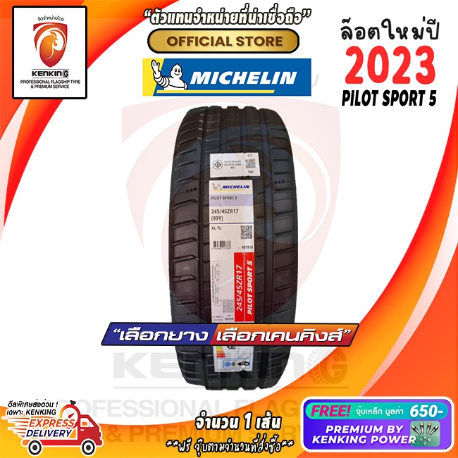ผ่อน0% 245/45 R17 Michelin รุ่น Pilot Sport 5 ยางใหม่ปี 23🔥 ( 1 เส้น) Free!! จุ๊บเหล็ก Premium By Kenking Power 650฿