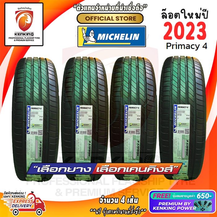 ผ่อน 0% 195/60 R15 Michelin รุ่น Primacy 4 ยางใหม่ปี 2023  ( 4 เส้น) Free!! จุ๊บยาง Premium By Kenking Power 650฿
