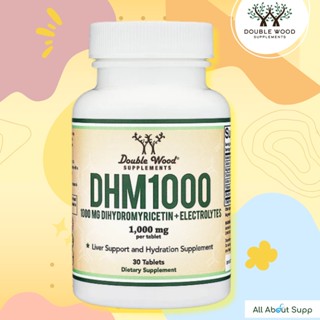 DHM 1000 by Double Wood - 30 Tablets 💕บำรุงตับ ช่วยการขาดน้ำในร่างกาย💕