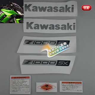 สติกเกอร์ฟิล์ม สําหรับตกแต่งรถจักรยานยนต์ Kawasaki Z1000SX Kawasaki Z1000