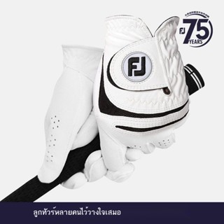 ถุงมือกอล์ฟ FootJoy หนังแกะ ถุงมือขาว ถุงมือ FJ