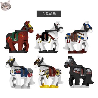 บล็อกตัวต่อเลโก้ รูปทหาร MOC War Horse ขนาดเล็ก 12 ซม. ของเล่นสําหรับเด็ก