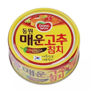 ทูน่ากระป๋องเกาหลี สูตรเผ็ดมาก dongwon double hot pepper tuna original 매운고추참치 150g