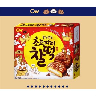 ขนมเกาหลี คุกกี้เกาหลีช็อคโก้พายสอดไส้ต็อกเคลือบช็อคโกแลต chewy korean choco pie rice cake cookie 258g 12pcs