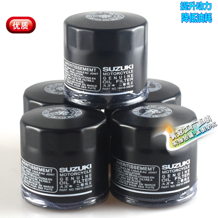 Kawasaki Z800 Z1000 Z750S/R ER-5 เครื่องกรองน้ํามันเครื่องกรองน้ํามัน