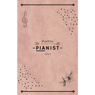 -PIAnist-: บทบรรเลงแห่งหัวใจ