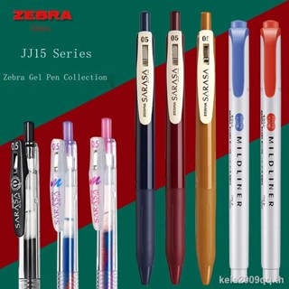 ปากกาเจล ไฮไลท์ ไล่โทนสี สไตล์ญี่ปุ่น jj15 สุ่มสี