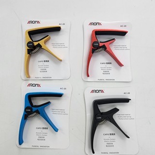 คาโป้ Alloy Capo Guitar Aroma AC-20 สำหรับกีตาร์โปร่งและกีตาร์ไฟฟ้า