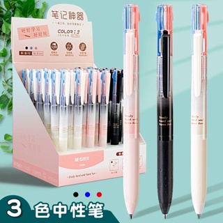 ปากกา 0 38 Chenguang ปากกาเจลแบบกดสามสีในหนึ่งเดียวปากกาหลายสีปากกาเจลสี0.38สิ่งประดิษฐ์สำหรับจดบันทึกสำหรับนักเรียน