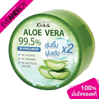 MALISSA KISS - Aloevera 99.5% &amp; Hyaluron