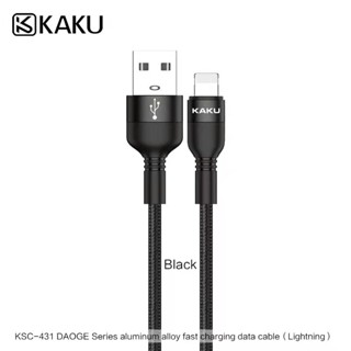 hot🔥สายชาร์จKAKU KSC-431 ชาร์จเร็ว3.2A สายผ้า แข็งแรง KSC-431 DAOGE Aluminum alloy fast charging data cable