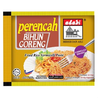 10 Packs ADABI Perencah Bihun Goreng ผัดวุ้นเส้นปรุงรส