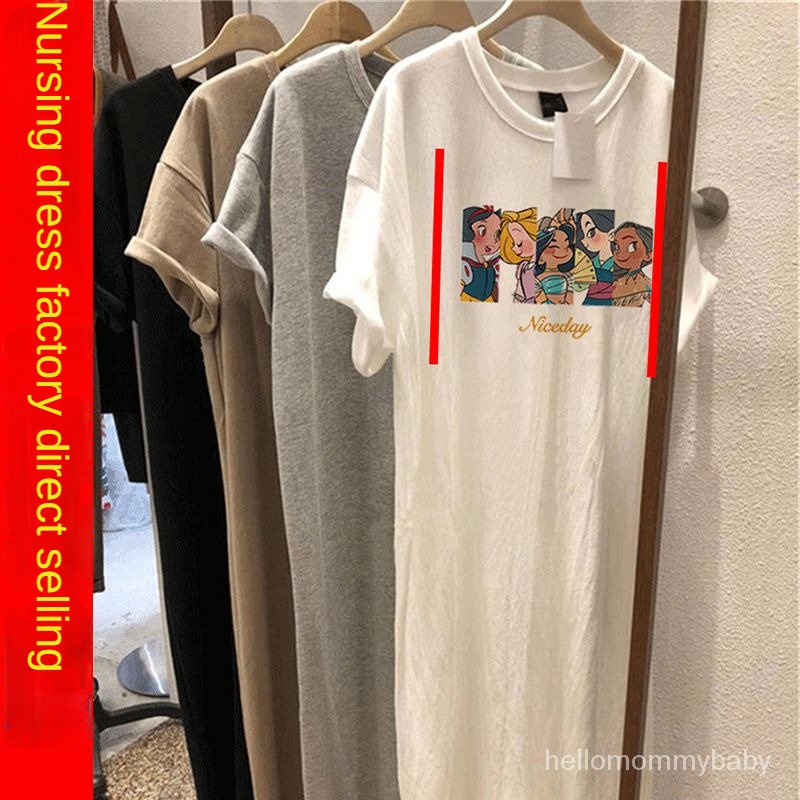 ชุดให้นมบุตร หลังคลอด ใส่ด้านนอก แบบหลวม ไซส์ใหญ่รุ่นยาวปานกลางTเสื้อกระโปรง ลำลอง ชุดเดรสให้นม