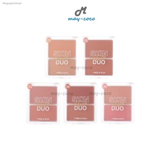 ส่งช้า‼คืนเงิน ถูก/แท้/ส่งฟรี บลัชออน MEILINDA Skin Blush Duo เมลินดา ปัดแก้ม บลัชเชอร์ ชิมเมอร์ แมทต์ แมท Blusher บลัช