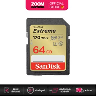 Sandisk เมมโมรี่ การ์ด Extreme SDXC 64GB U3 V30 R170/W80 SDSDXV2-064G-GNCIN (ประกันศูนย์)