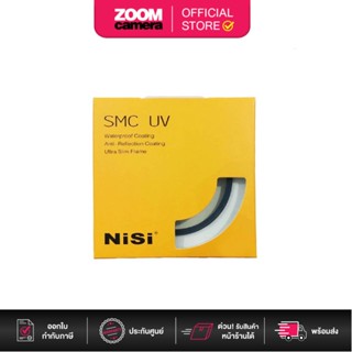 [Clearance] NiSi SMC UV Filter สินค้าของแท้ 100%