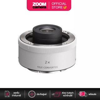 Sony Teleconverter 2x SEL20TC for Telephoto Lens (ประกันศูนย์ 1 ปี)