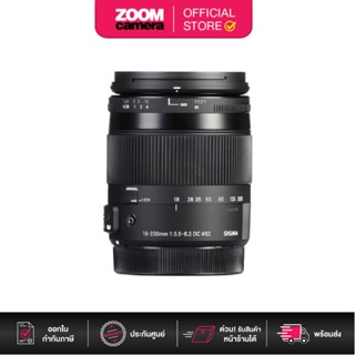 [Clearance] Sigma Lens 18-200mm F3.5-6.3 (C) DC Macro (ประกันศูนย์ 3 ปี เมื่อลงทะเบียนผ่าน Website)