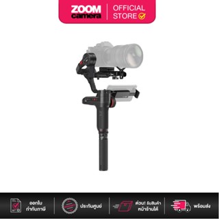 Zhiyun Weebill Lab Handheld Stabilizer ไม้กันสั่น (ประกันศูนย์ 1 ปี)