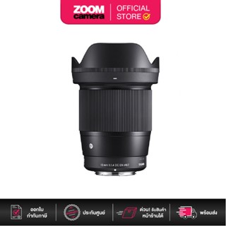 [Clearance] Sigma Lens DN 16mm f1.4 (C) DC (ประกันศูนย์ 3 ปี เมื่อลงทะเบียนผ่าน Website)