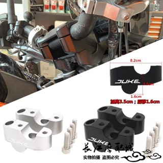 บูสเตอร์แฮนด์บาร์ ดัดแปลง สําหรับ KTM DUKE250 DUKE390 17-23