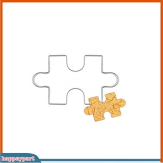 (happaypart) puzzle shape อุปกรณ์แม่พิมพ์สแตนเลสสําหรับใช้ในการทําคุ้กกี้เค้กเบเกอรี่