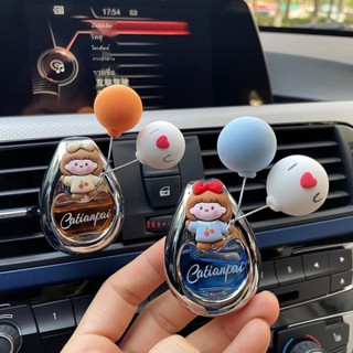 Car Aroma Diffuser น้ำหอมปรับอากาศช่องระบายอากาศภายในรถเครื่องประดับไฟกลิ่นหอมตกแต่งรถยนต์