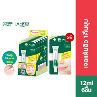 Mentholatum Acnes Sealing Jell 5g.(Pack6)