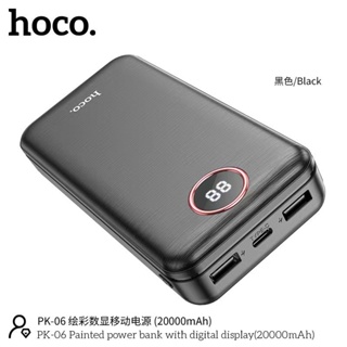 Hoco PK-06 พาวเวอร์แบงค์ แบตเตอรี่สำรองแบตสำรอง 20000mAh ชาร์จเร็ว Power Bank Fast Quick Charge ไฟLED