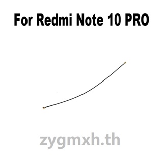 Wi-fi อะไหล่ซ่อมเสาอากาศสัญญาณ Wifi สําหรับ Xiaomi Redmi Note 10 PRO MAX