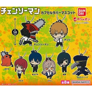 ใหม่ ญี่ปุ่น ไข่ CHANEL2HAND99 Gashapon BANDAI Chainsaw Man Capsule Figure กาชาปอง มนุษย์เลื่อยยนต์ เชนซอว์แมน ฟิดเกอร์