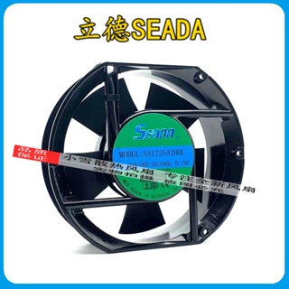 พัดลมระบายความร้อน SEADA 220V 0.19A SA1725A2 17251 ขนาด 17 ซม. สไตล์ไต้หวัน