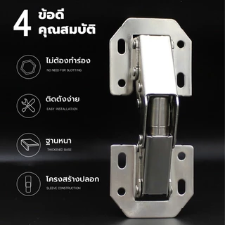 บานพับเฟอร์นิเจอร์ บานพับประตู ตู้ หน้าต่าง ขนาด 4 นิ้ว 3 นิ้ว hinge