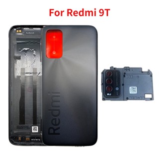 ใหม่ เคสแบตเตอรี่ด้านหลัง พร้อมกรอบกล้อง อะไหล่เปลี่ยนเลนส์ สําหรับ Xiaomi Redmi 9T