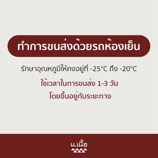 S043 เนื้อบดไทยวากิว ไขมัน 30% เนื้อนุ่ม คุ้มกว่านี้ไม่มีอีกแล้ว ได้เยอะถึง 3 กิโลกรัม