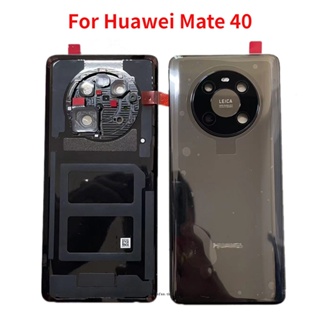 ฝาครอบแบตเตอรี่ด้านหลัง พร้อมเลนส์กล้อง และกาว สําหรับ Huawei Mate 40 OCE-AN10