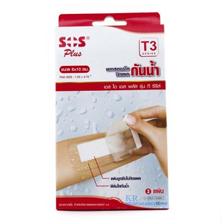 พลาสเตอร์ใสกันน้ำ SOS PLUS WATERPROOF TRANSPARENT T3